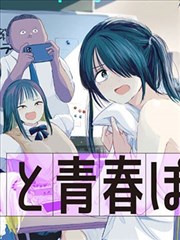 全球诡异时代漫画封面推荐条目：夜行食谱簿